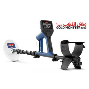 Металлоискатель Minelab GOLD MONSTER 1000